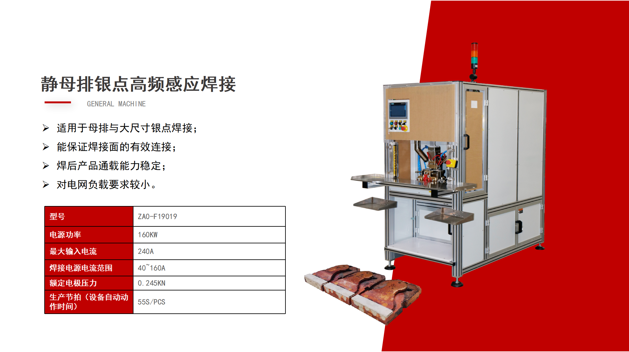 走進(jìn)配電房，了解[用電安全守護(hù)神]的秘密！