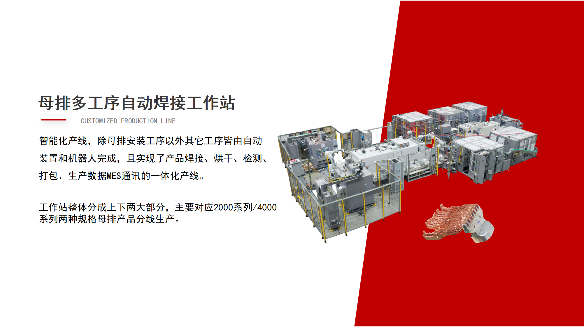 走進(jìn)配電房，了解[用電安全守護(hù)神]的秘密！